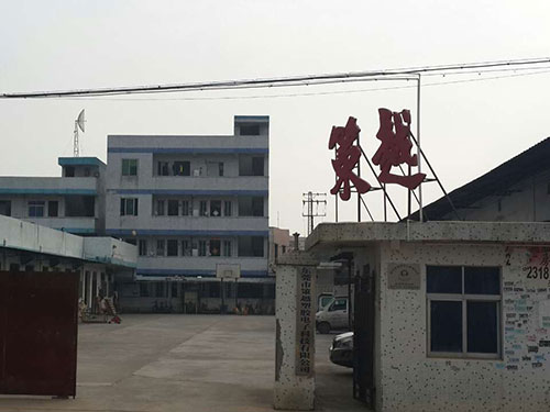 廠(chǎng)房